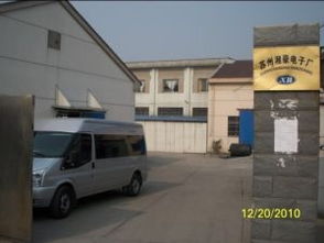 五金電子新時代 吳江市湘豪加工廠的數字化躍遷與計算機服務轉型